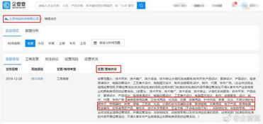 老羅新布局 子彈短信跨界零售，瞄準計算機軟件及輔助設備市場