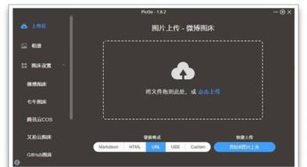 五款功能強大又實用的電腦黑科技軟件，個個都是精品