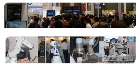 IASEXPO2018上海國際工業(yè)智能裝備與自動化展會 驅動智能制造新未來