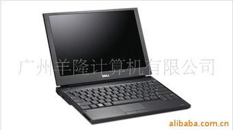 廣州羊隆計算機庫存產品全覽 精選電腦、專業軟件及高效輔助設備