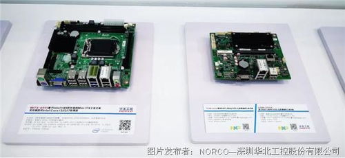 CMEF 2021秋季展盛大開幕，華北工控醫療設備專用嵌入式計算機產品亮點紛呈