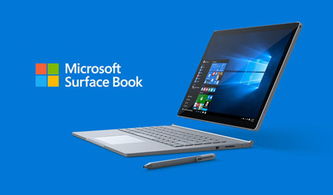 新形態(tài)崛起 揭秘英特爾為何力推2in1平板計(jì)算機(jī)