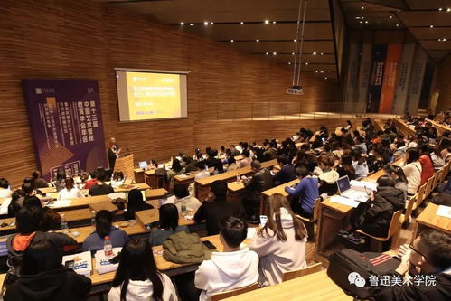 藝術動態 文化傳播與管理系師生榮獲2018全國藝術管理學生創意策劃大賽銀獎